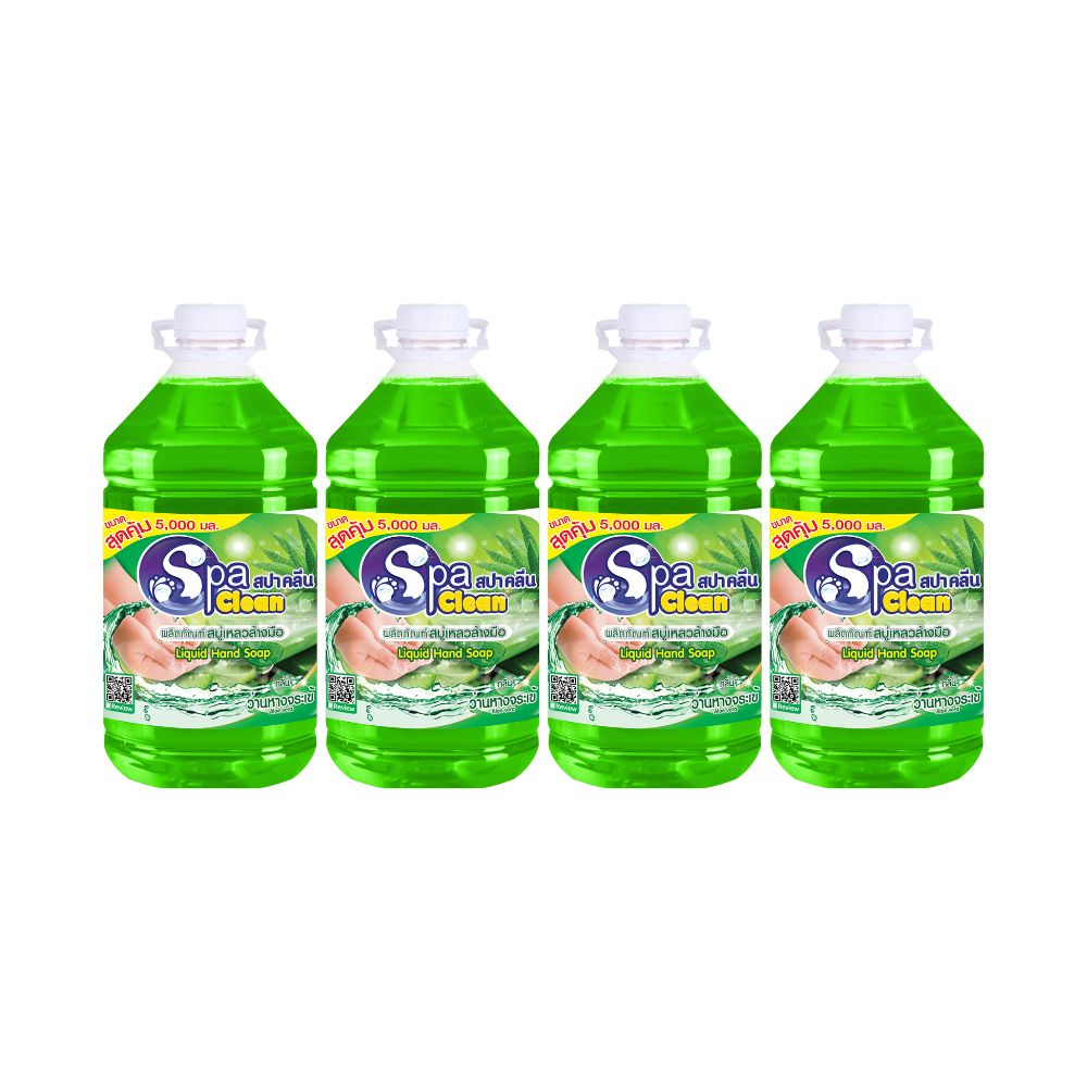 สบู่เหลวล้างมือ ขนาด 5000 มล. กลิ่น ว่านหางจระเข้ (ยกหีบ 4 แกลลอน)