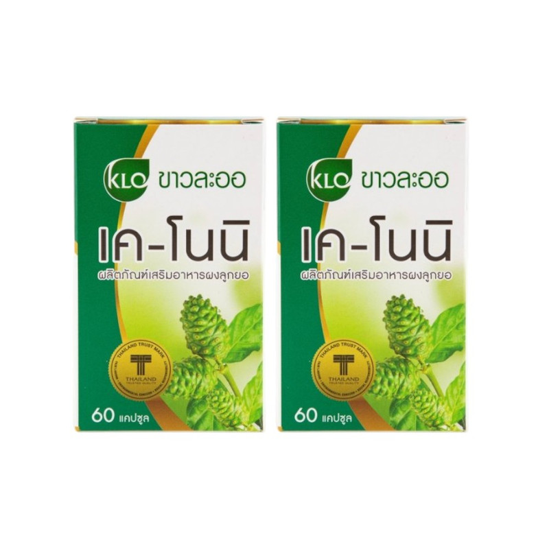 (แพ็ค 2) Khaolaor ขาวละออ เฮอร์บัล ซี ซิงก์ พลัส มะขามป้อมผสมซิงก์และวิตามินซี 60 แคปซูล/ขวด