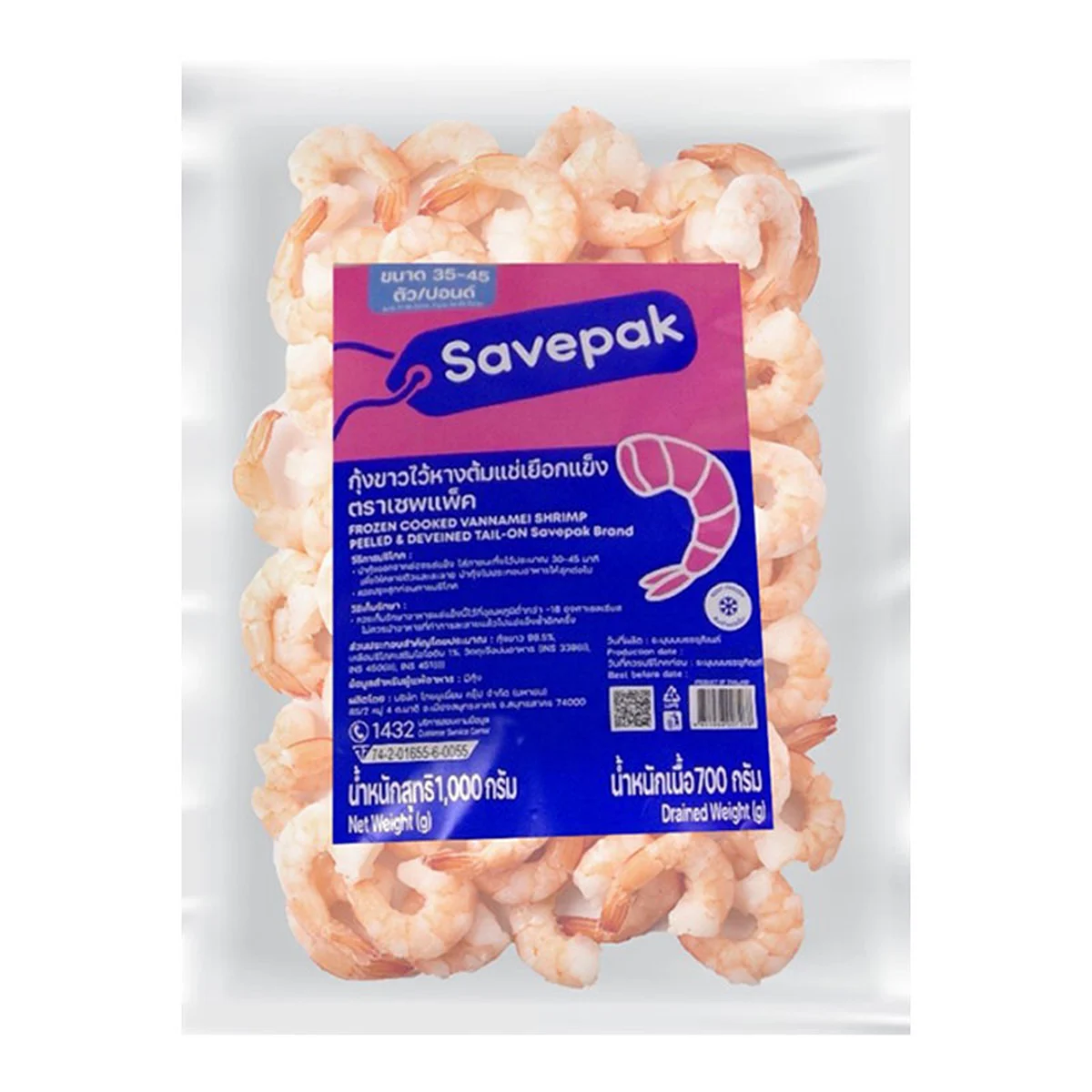 SAVEPAK FROZEN SHRIMP (54-69 PCS) 1 KG