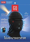 Thumbnail 2 of GQ Biker Mask โม่งหน้ากากป้องกันฝุ่น ระบายอากาศ ป้องกันรังสี UV