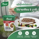 Thumbnail 3 of KNORR Demi Glace Brown Sauce 1 kg