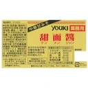 Thumbnail 3 of YOUKI Tenmenjan - Tianmian Sauce - Chinese Sweet Miso (Made in Japan) 1kg x 2 bottles