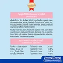 Thumbnail 3 of สมาร์ทฮาร์ท อาหารสุนัข แม่และลูกสุนัข 15 กก.