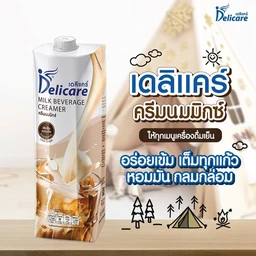 Thumbnail 2 of 4CARE Delicare ครีมนมมิกซ์ สูตรหวานน้อย ขนาด 1000 มล. (12 กล่อง) ครีมนมเติมกาแฟและเครื่องดื่มเย็น