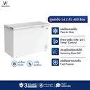 Thumbnail 2 of WORLDTECH 2-System Freezer with Lock 400 l 14.1Q Model WT-FZ400