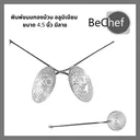 Thumbnail 1 of Bechef พิมพ์ขนมทองม้วน อลูมิเนียม ขนาดเล็ก 4.5 นิ้ว มีลายสวยงามด้านใน พิมพ์ปิดสนิท มาพร้อมตะขอตัว S ไม่เป็นสนิม