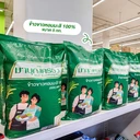 Thumbnail 4 of มาบุญครอง ข้าวหอมมะลิ 100% ถุงเขียว 5 กก. x 2