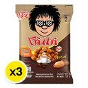 Thumbnail 2 of โก๋แก่ ถั่วลิสงอบกรอบ รสกาแฟ 75 ก. x 3