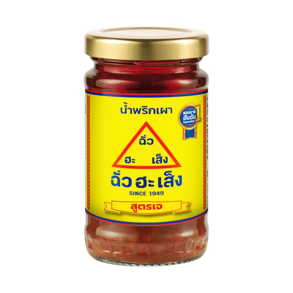 Chua Hah Seng Chilli Paste Vegetarian 114 g