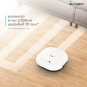 Thumbnail 3 of ออโต้บอท หุ่นยนต์ดูดฝุ่น รุ่น Mini 2 สีชมพู