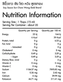 Thumbnail 4 of ซีอิ๊วขาวหมักธรรมชาติ เซิงโชวหวัง สูตรทอง (เจ คีโต คลีน) ขนาด 3 ลิตร