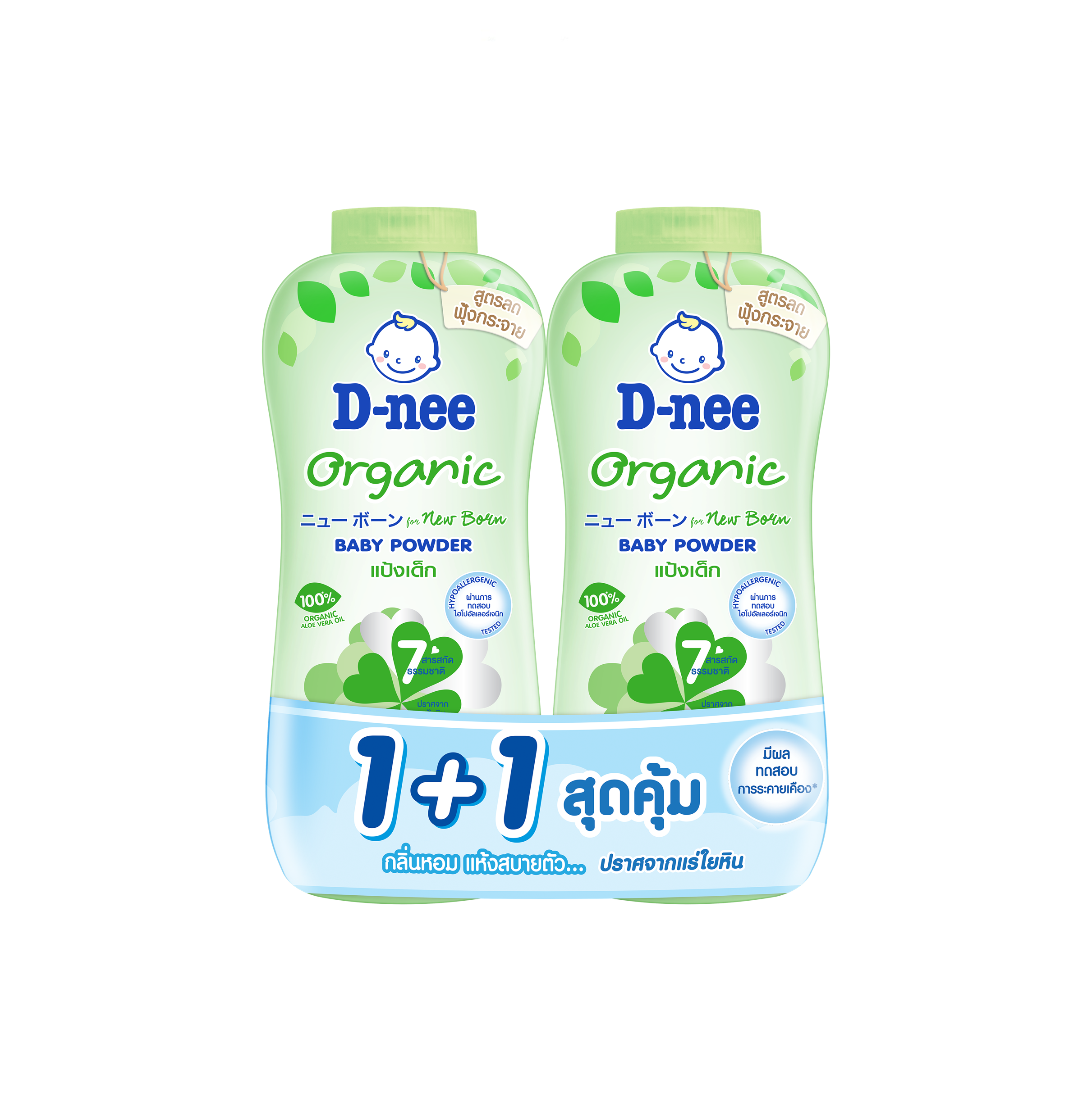 D-nee Organic Baby Powder Organic 300 G. Green [Twin Pack]