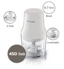 Thumbnail 4 of PHILIPS Food Grinder 0.7 l Model HR1393/00 White