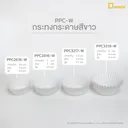 Thumbnail 2 of PPC3219-W กระทงกระดาษสีขาว เบอร์3219 (1 แพ็ค/800 ใบ)