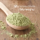 Thumbnail 4 of ทีอีเอ ผงมัทฉะ ชาเขียวมัทฉะ Matcha Powder นำเข้าจากญี่ปุ่น 100 กรัม x แพ็ค 3