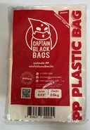 Thumbnail 1 of ถุงร้อน PP6x9 1 กิโลกรัม ตรา กับตัน Black Bags