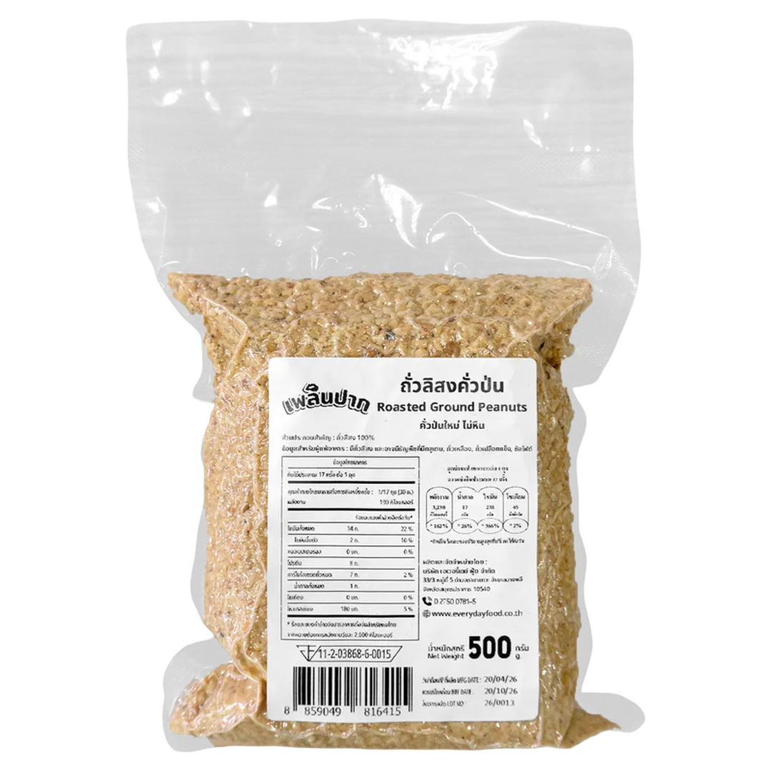 product-main-image
