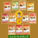 Thumbnail 2 of ตราแม่พร พริกแกงส้มเหลืองเจ พริกแกงเจ รสชาติปักษ์ใต้ ขนาด 80 กรัม สุดคุ้ม สำหรับปรุง 1-2 ครั้ง หรือ 3-4 คนทาน มีครบทุกรสชชาติ