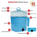 Thumbnail 3 of โซน่าร์ หม้อนึ่งไฟฟ้า รุ่น JK-250(S) สีฟ้า