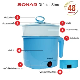 Thumbnail 3 of โซน่าร์ หม้อนึ่งไฟฟ้า รุ่น JK-250(S) สีฟ้า