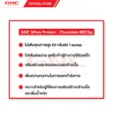 Thumbnail 2 of จีเอ็นซี เวย์โปรตีน คอนเซนเทรต รสช็อกโกแลต 887.5 ก.