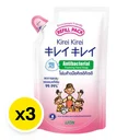 Thumbnail 2 of คิเรอิ คิเรอิ โฟมล้างมือ ชนิดถุงเติม 200 มล. x 3