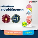 Thumbnail 2 of เกลด สเปร์ย กลิ่นซากุระ 320 มล. x 3
