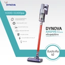 Thumbnail 1 of DYNOVA เครื่องดูดฝุ่นไร้สาย รุ่น Airspire Exclusive 2.0