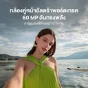 Thumbnail 2 of หัวเว่ย Nova 13 Pro 12+512GB โทรศัพท์สมาร์ทโฟน | UFicon สีดำ