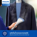 Thumbnail 3 of ฟิลิปส์ เตารีดไอน้ำแบบพ่นรีด ซีรี่ส์ 1000 รุ่น STE1030/20