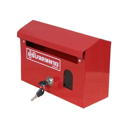 Thumbnail 1 of SandSukHome ตู้จดหมาย ขนาดใหญ่ มีกุญแจ