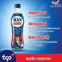 Thumbnail 4 of แมนซั่ม คอลลาเจน 310 มล. x 24