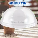 Thumbnail 3 of พิค เบเกอรี่ ฝาโดม 116 เจาะรู  ฝาพลาสติก ฝาโดมชากาแฟ  ฝาแก้วน้ำ ฝาแก้วพลาสติก ฝาโดมนมเย็น ฝาปิดแก้วน้ำ x 1,000 ชุด (ยกลัง)