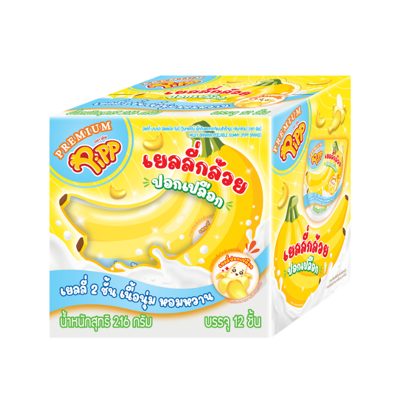 PIPP SUSHI OMAKAZE GUMMY 18g x 12