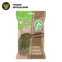 Thumbnail 1 of Sambua ถั่วเขียว Green Beans 500 กรัม