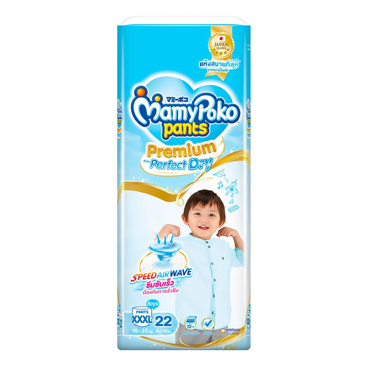 MAMYPOKO PANTS PREMIUM AIM PERFECT DRY FOR BOY SIZE XXXL 22 PCS