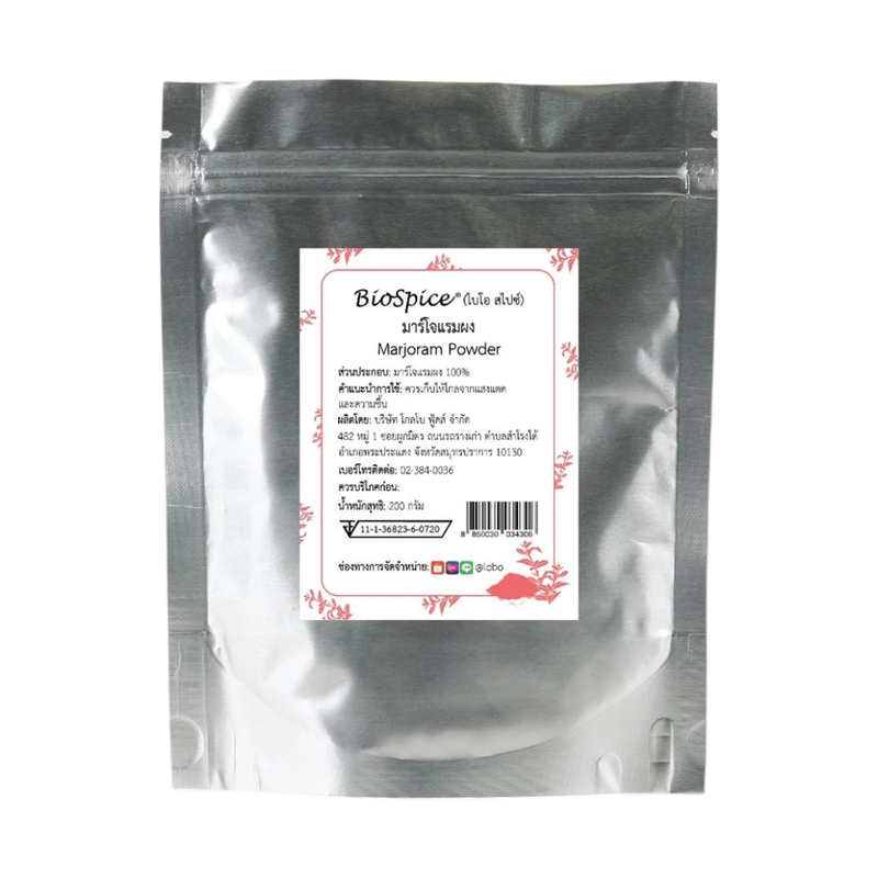 เครื่องเทศ (Spice) มาร์โจแรมผง Marjoram Powder (ขนาดบรรจุ 200 กรัม) ตราไบโอ สไปซ์ (BioSpice)