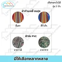 Thumbnail 3 of Flamigo เตียง 3พับ เตียงสนาม รุ่น A100 ลายทหาร