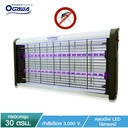 Thumbnail 2 of OGAWA เครื่องดักยุงและแมลง รุ่น OK-666W สีขาว