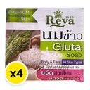 Thumbnail 2 of เรยา สบู่น้ำนมข้าวผสมกลูต้า 153 กรัม x 4 ก้อน