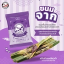 Thumbnail 2 of Black Glutinous Rice Flour 500 g x 2 bags