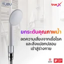 Thumbnail 3 of ทูบู ฝักบัวกรองคลอรีน น้ำเเรงชุ่มฉ่ำ ฝักบัวอาบน้ำ ฝักบัวแรงดันสูง