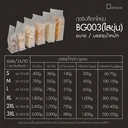 Thumbnail 2 of Depack BG003-MC(ขุ่น)  ถุงซิปล็อค ไซซ์ M (1 แพ็ค/ 20 ใบ)