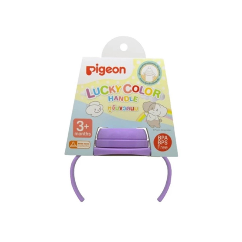 Pigeon พีเจ้น หูจับขวดนม พร้อมฝาเกลียว 7 สี ม่วง