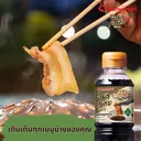 Thumbnail 4 of โอมากาเสะ ซอสจิ้มหมูกระทะ 500 มล. x 2