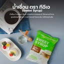 Thumbnail 4 of ทีอีเอ น้ำเชื่อม ไซรัป Glucose Syrup 860 ml x แพ็ค 12