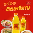 Thumbnail 4 of แม่เหรียญ น้ำกระเทียมดอง ยกลัง 700 มล. x 12