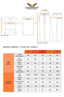 Thumbnail 5 of ชุดสครับ ชุดพยาบาล สีเขียวเข้ม SIZE S