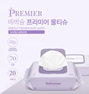 Thumbnail 2 of เบเบ้ซุป ทิชชู่เปียกเช็ดทำความสะอาดผิวเด็ก พรีเมียร์ 20 แผ่น x 36 แพ็ค