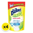 Thumbnail 2 of ซันไลต์ น้ำยาล้างจาน เลมอนเทอร์โบ 750 มล. x 4